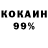 Первитин витя Kikness