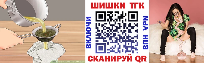 ссылка на мегу как зайти  Кемь  Canna-Cookies конопля 
