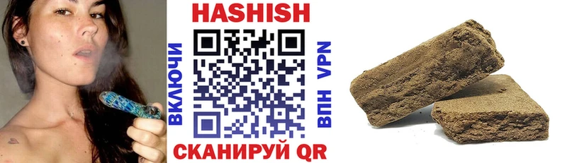 Гашиш Изолятор Кемь