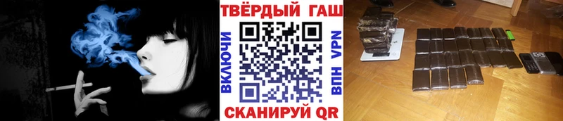 ГАШИШ Premium  маркетплейс как зайти  Кемь  купить   гидра ссылки 