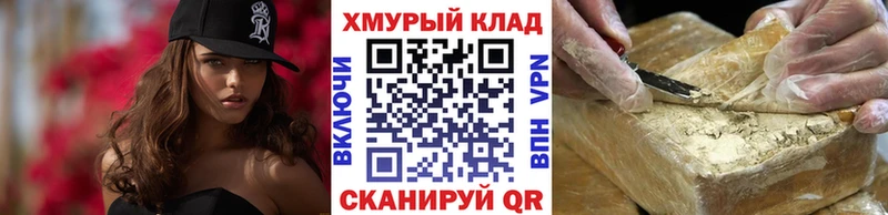 где можно купить   Кемь  Героин Афган 