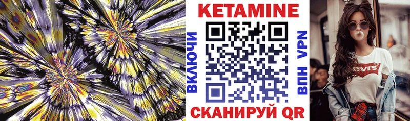 КЕТАМИН ketamine  где продают наркотики  Кемь 