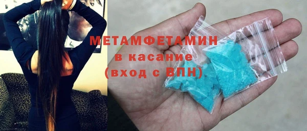 спайс Белокуриха