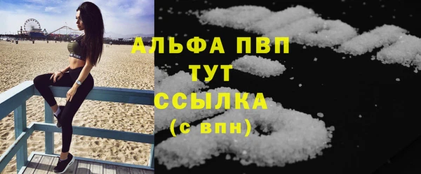 спайс Белокуриха