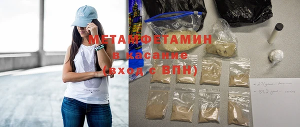 марки lsd Богородск