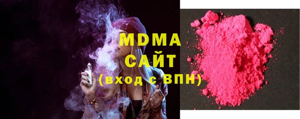твердый Богородицк