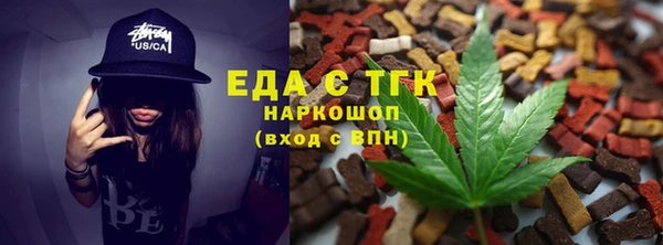 марки lsd Богородск