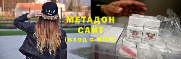 спайс Белокуриха