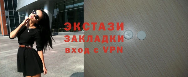 стафф Богданович