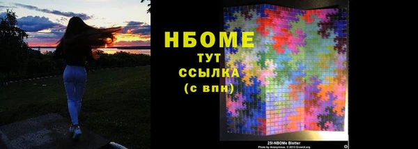 спайс Белокуриха