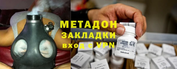 спайс Белокуриха