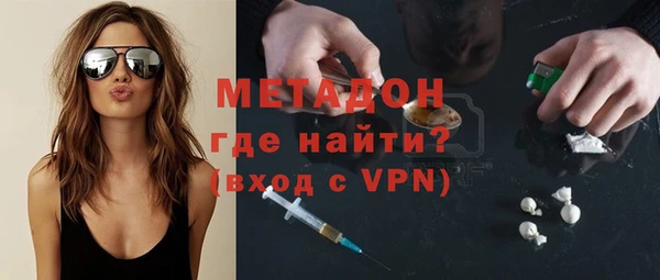 марки lsd Богородск