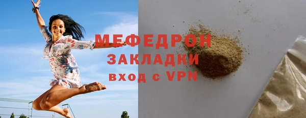 твердый Богородицк