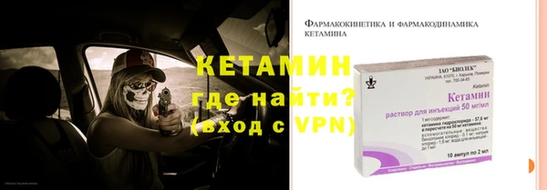 спайс Белокуриха