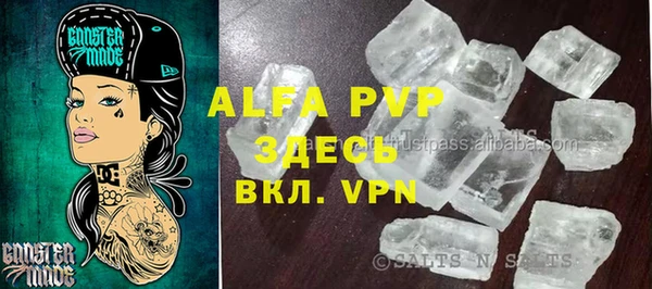 apvp Белоозёрский