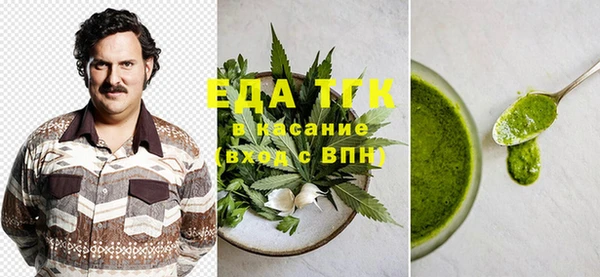 марки lsd Богородск