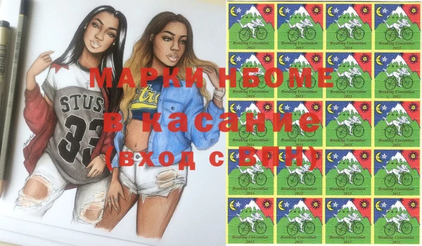 марки lsd Богородск