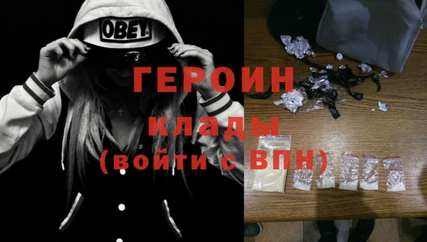 твердый Богородицк