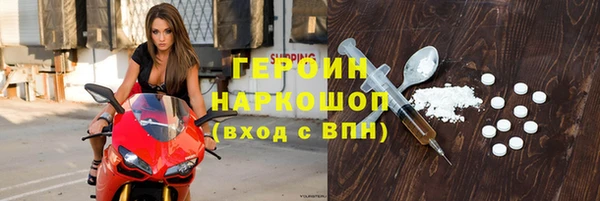 твердый Богородицк