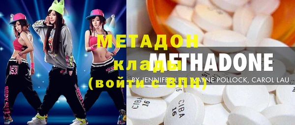 марки lsd Богородск