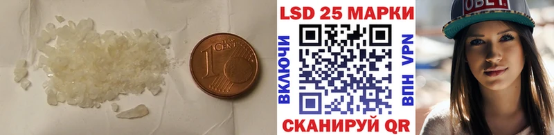 купить наркотики цена  Кемь  LSD-25 экстази кислота 