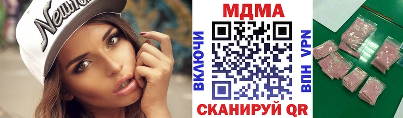 наркошоп  Кемь  МДМА молли 