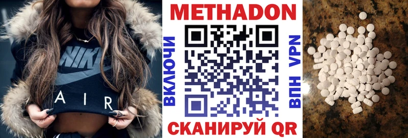 blacksprut ССЫЛКА  где продают наркотики  Кемь  МЕТАДОН белоснежный 