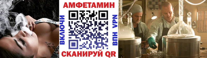 Метамфетамин винт Кемь