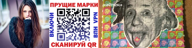 купить наркотики цена Кемь Марки N-bome 1,5мг
