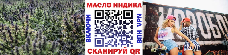 цены наркотик  Кемь  Дистиллят ТГК THC oil 