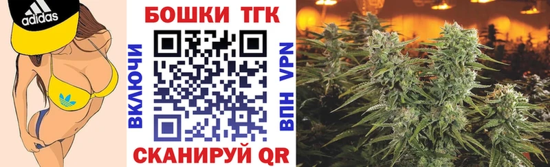 купить закладку  Кемь  MEGA как зайти  Марихуана план 